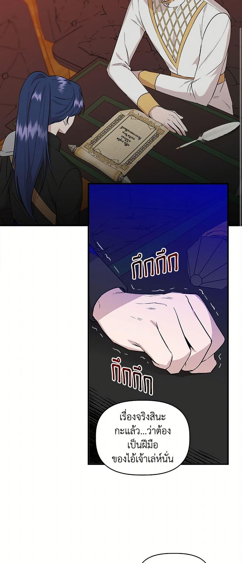 Manga-lc-com อ่านมังงะ อ่านการ์ตูน ออนไลน์ ฟรี I Wasn’t the Cinderella ตอนที่ 1 2 3 4 5 6 7 8 9 10 11 12 13 14 ฟรี ไม่มีโฆษณา Manga-lc - อ่าน มังงะ อ่าน การ์ตูน ออนไลน์ อ่านมังงะ ฟรี