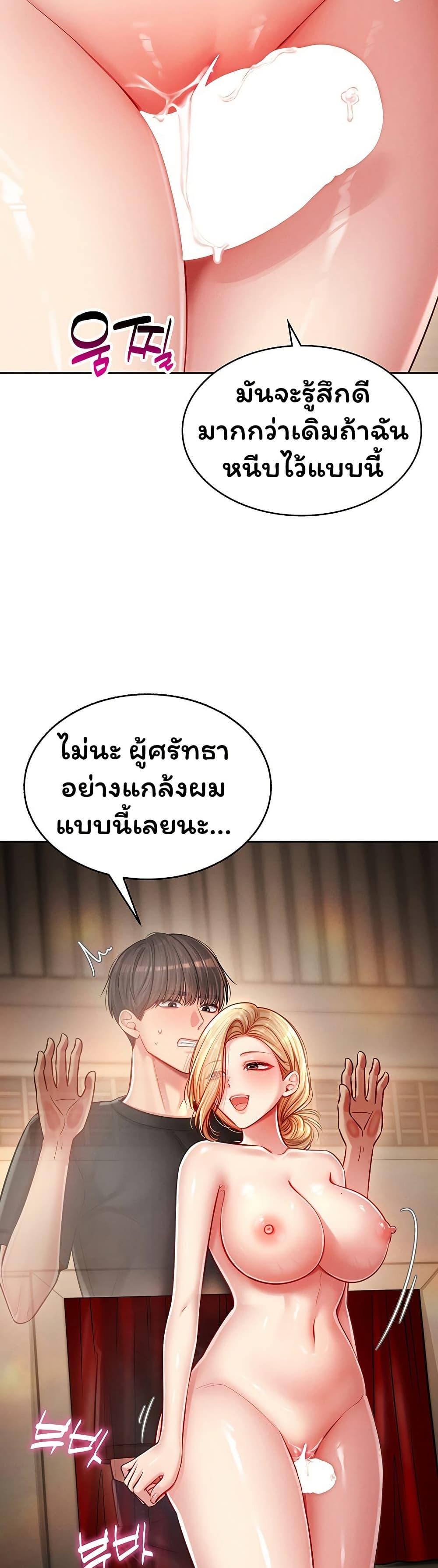 Doujin-Lc- อ่าน โดจิน มังฮวา เกาหลี ญี่ปุ่น จีน แปลไทย Confessional Sex ตอนที่ 1 2 3 4 5 6 7 8 9 10 11 12 13 14 ฟรี ไม่มีโฆษณา อ่าน โดจิน Manhwa เกาหลี ญี่ปุ่น จีน เรามีครบ คัดมาให้เน้นๆ โดจิน 18+ รับประกันความฟินโดย  Doujin Lc