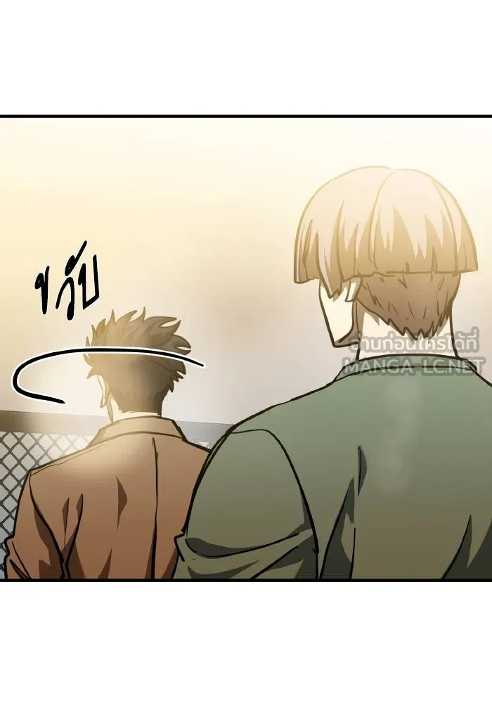 ราชาแห่งอ็อกทากอน ตอนที่ 54 รูปที่ 33