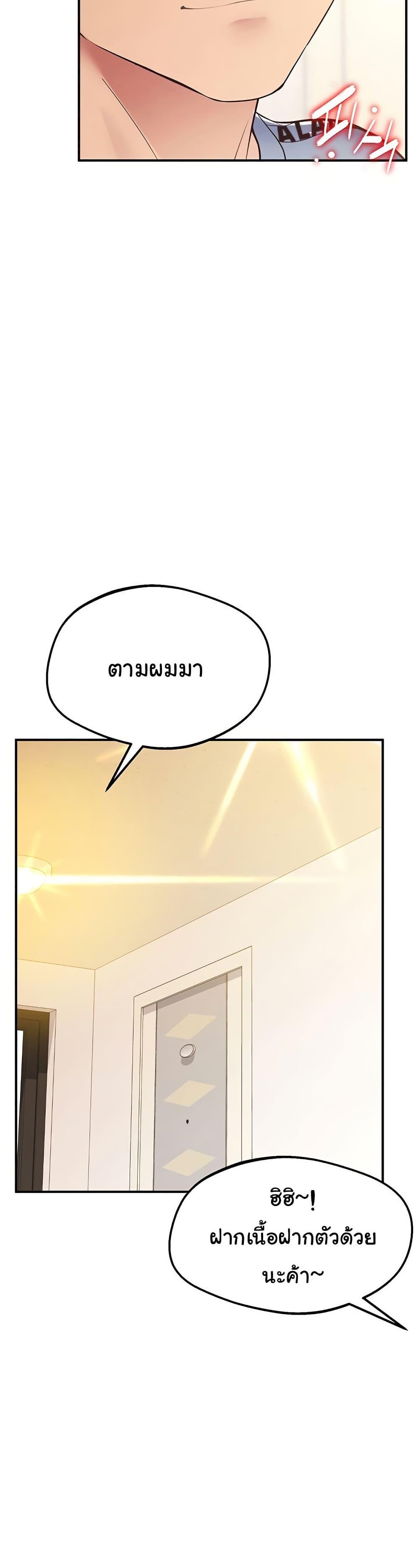 Doujin-Lc- อ่าน โดจิน มังฮวา เกาหลี ญี่ปุ่น จีน แปลไทย Absolute Smartwatch ตอนที่ 1 2 3 4 5 6 7 8 9 10 11 12 13 14 ฟรี ไม่มีโฆษณา อ่าน โดจิน Manhwa เกาหลี ญี่ปุ่น จีน เรามีครบ คัดมาให้เน้นๆ โดจิน 18+ รับประกันความฟินโดย  Doujin Lc