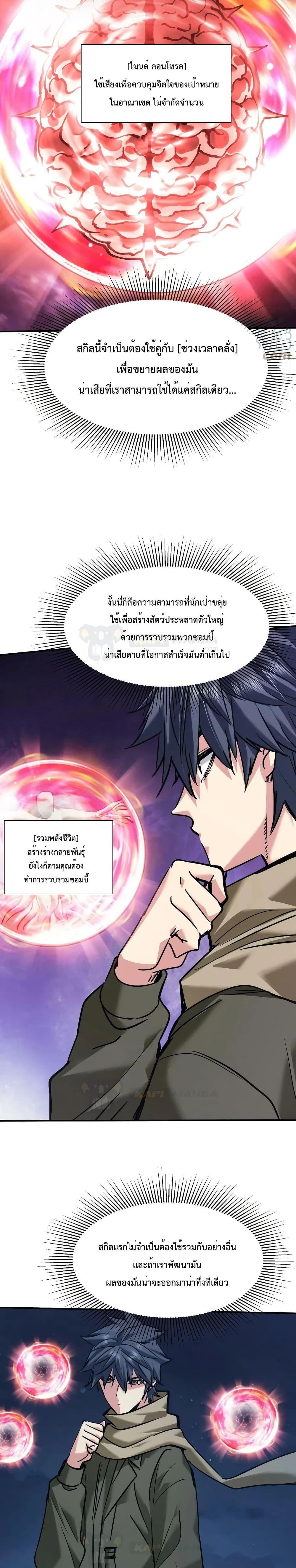 Manga-lc-com อ่านมังงะ อ่านการ์ตูน ออนไลน์ ฟรี The Evolution ตอนที่ 1 2 3 4 5 6 7 8 9 10 11 12 13 14 ฟรี ไม่มีโฆษณา Manga-lc - อ่าน มังงะ อ่าน การ์ตูน ออนไลน์ อ่านมังงะ ฟรี