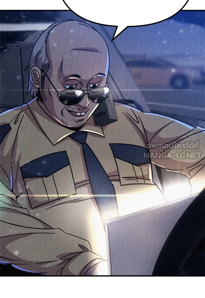 Zombie X Slasher ตอนที่ 5 รูปที่ 42