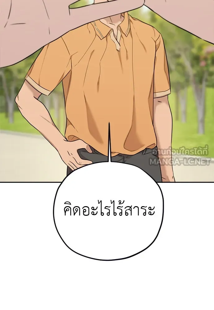 อัศวินเดลิเวอรี ตอนที่ 15 เบาะแสใหม่ รูปที่ 54