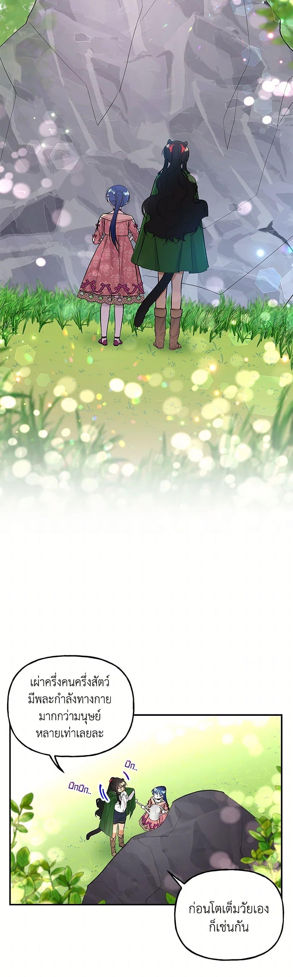 Manga-lc-com อ่านมังงะ อ่านการ์ตูน ออนไลน์ ฟรี Daughter of the Archmage ตอนที่ 1 2 3 4 5 6 7 8 9 10 11 12 13 14 ฟรี ไม่มีโฆษณา Manga-lc - อ่าน มังงะ อ่าน การ์ตูน ออนไลน์ อ่านมังงะ ฟรี