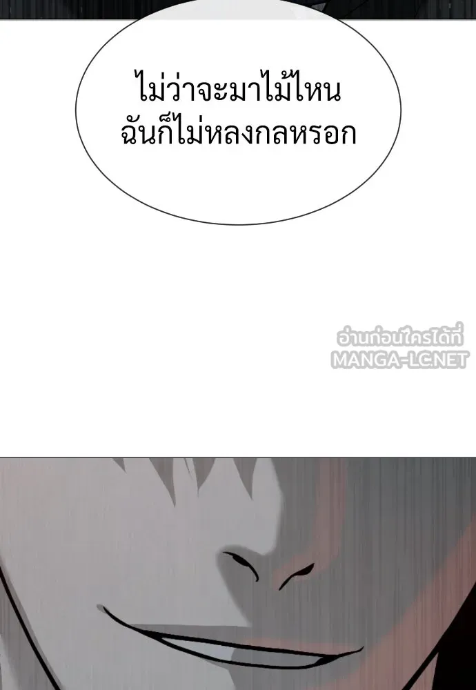 นักฆ่าย้อนวัย ตอนที่ 66 รูปที่ 165