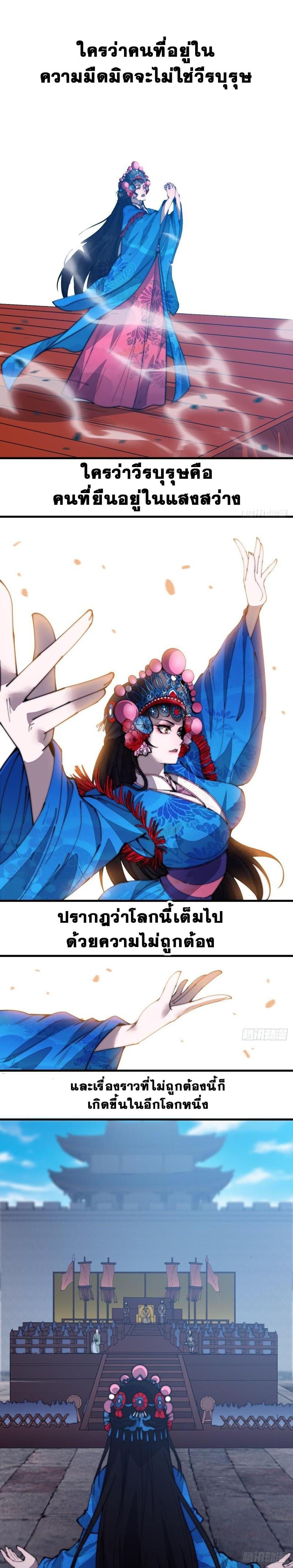 Manga-lc-com อ่านมังงะ อ่านการ์ตูน ออนไลน์ ฟรี It Starts With A Mountain ตอนที่ 1 2 3 4 5 6 7 8 9 10 11 12 13 14 ฟรี ไม่มีโฆษณา Manga-lc - อ่าน มังงะ อ่าน การ์ตูน ออนไลน์ อ่านมังงะ ฟรี