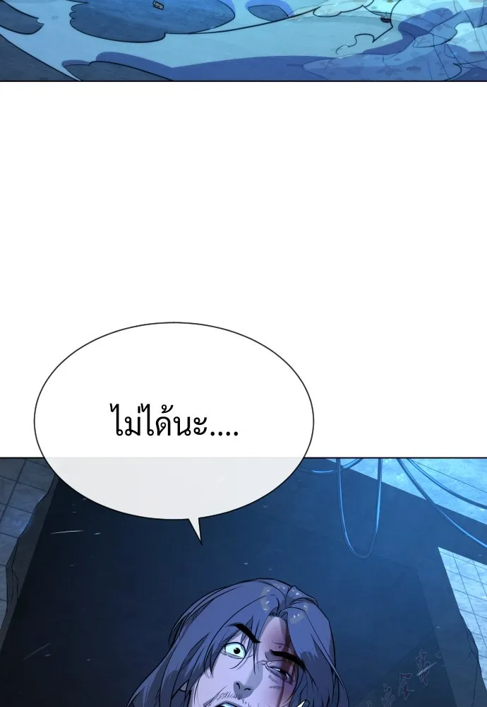 นักฆ่าย้อนวัย ตอนที่ 67 รูปที่ 131