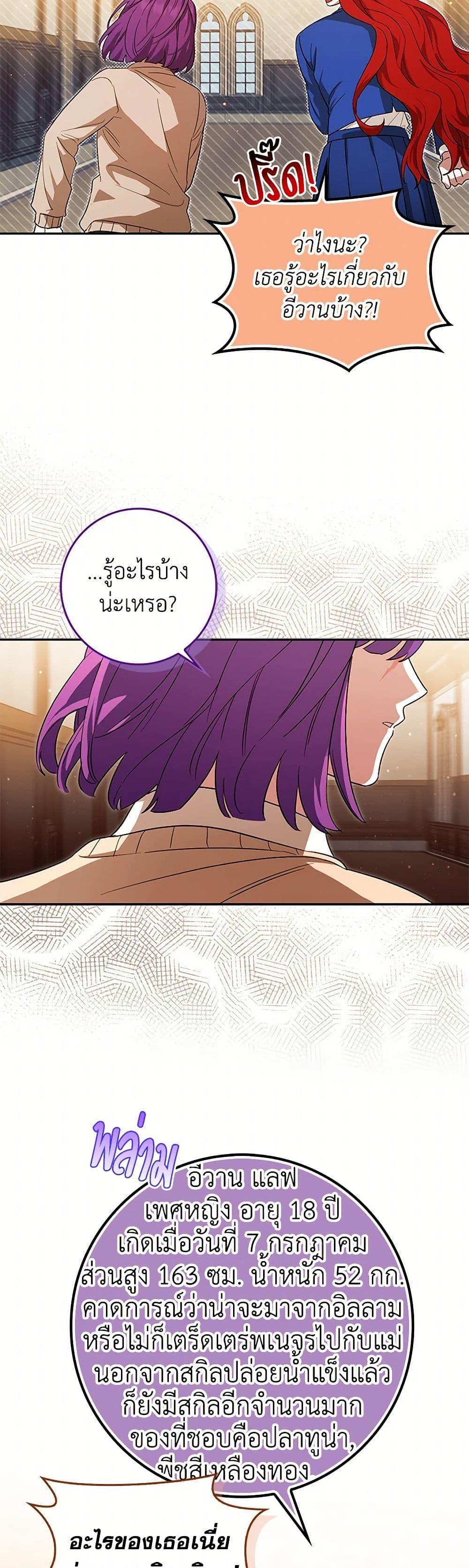 Manga-lc-com อ่านมังงะ อ่านการ์ตูน ออนไลน์ ฟรี The Countdown of My Death Is Spamming My Status Window ตอนที่ 1 2 3 4 5 6 7 8 9 10 11 12 13 14 ฟรี ไม่มีโฆษณา Manga-lc - อ่าน มังงะ อ่าน การ์ตูน ออนไลน์ อ่านมังงะ ฟรี