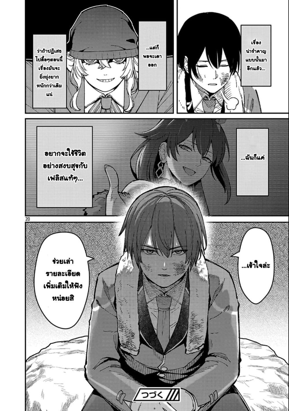 Manga-lc-com อ่านมังงะ อ่านการ์ตูน ออนไลน์ ฟรี Saikyou no Maou ni Kitaerareta Yuusha Isekai Kikanshatati no Gakuen de Musou Suru ตอนที่ 1 2 3 4 5 6 7 8 9 10 11 12 13 14 ฟรี ไม่มีโฆษณา Manga-lc - อ่าน มังงะ อ่าน การ์ตูน ออนไลน์ อ่านมังงะ ฟรี