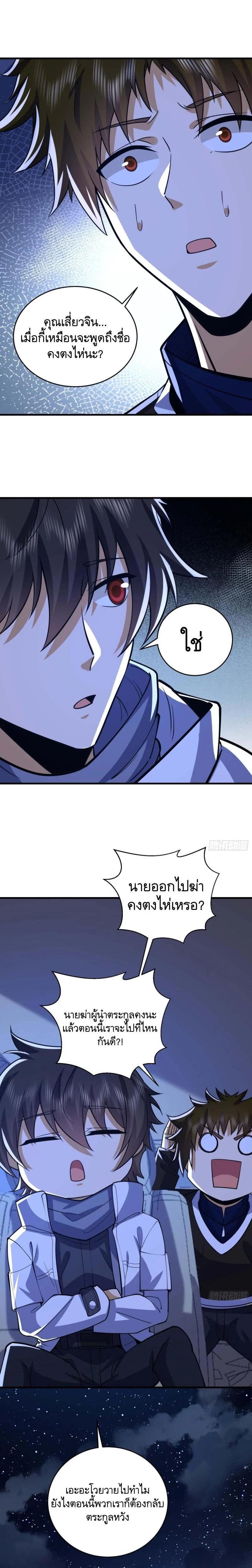 Manga-lc-com อ่านมังงะ อ่านการ์ตูน ออนไลน์ ฟรี The First Order ตอนที่ 1 2 3 4 5 6 7 8 9 10 11 12 13 14 ฟรี ไม่มีโฆษณา Manga-lc - อ่าน มังงะ อ่าน การ์ตูน ออนไลน์ อ่านมังงะ ฟรี