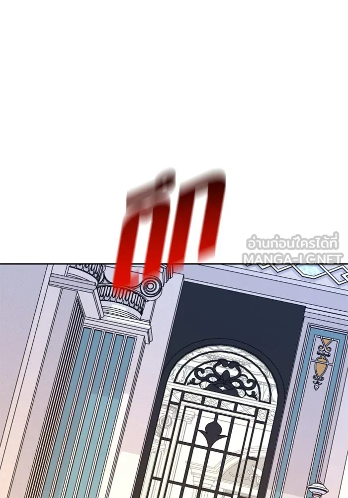 ชิงชีวิตพลิกลิขิตชะตา ตอนที่ 49. เดิมพัน(2) รูปที่ 123