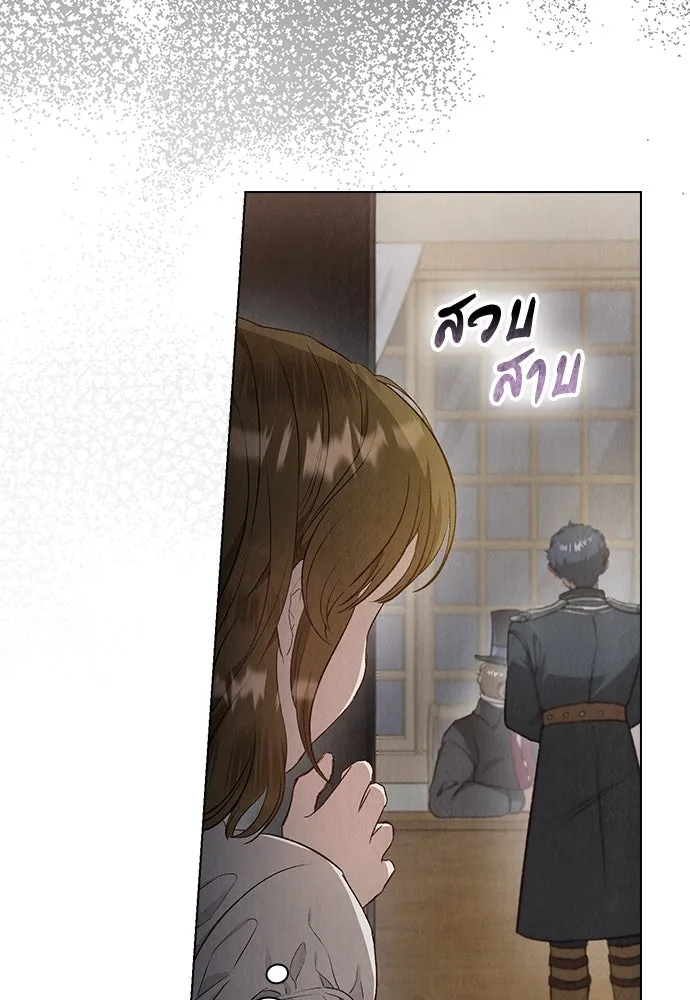 ลูกสาวตัวปลอมของท่านดยุก ตอนที่ 3 รูปที่ 80