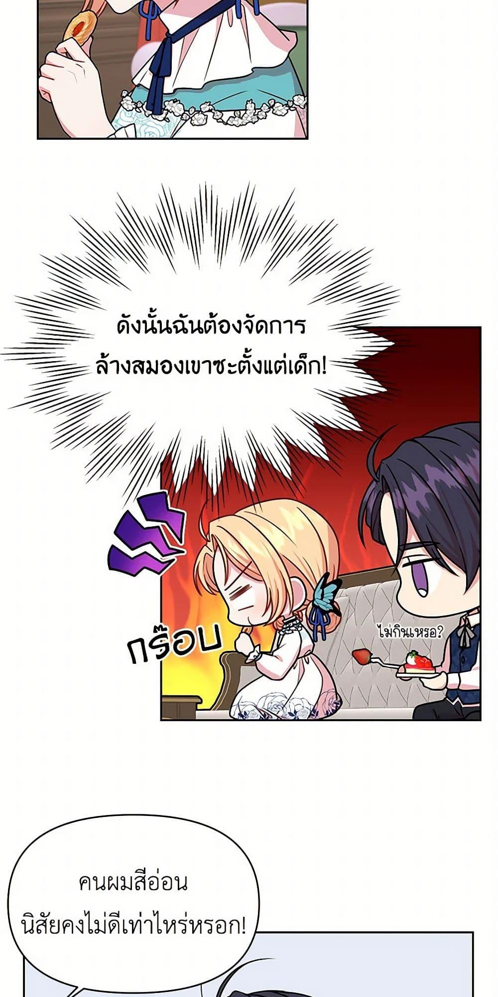 Manga-lc-com อ่านมังงะ อ่านการ์ตูน ออนไลน์ ฟรี My BFF is a Tyrant in Training ตอนที่ 1 2 3 4 5 6 7 8 9 10 11 12 13 14 ฟรี ไม่มีโฆษณา Manga-lc - อ่าน มังงะ อ่าน การ์ตูน ออนไลน์ อ่านมังงะ ฟรี