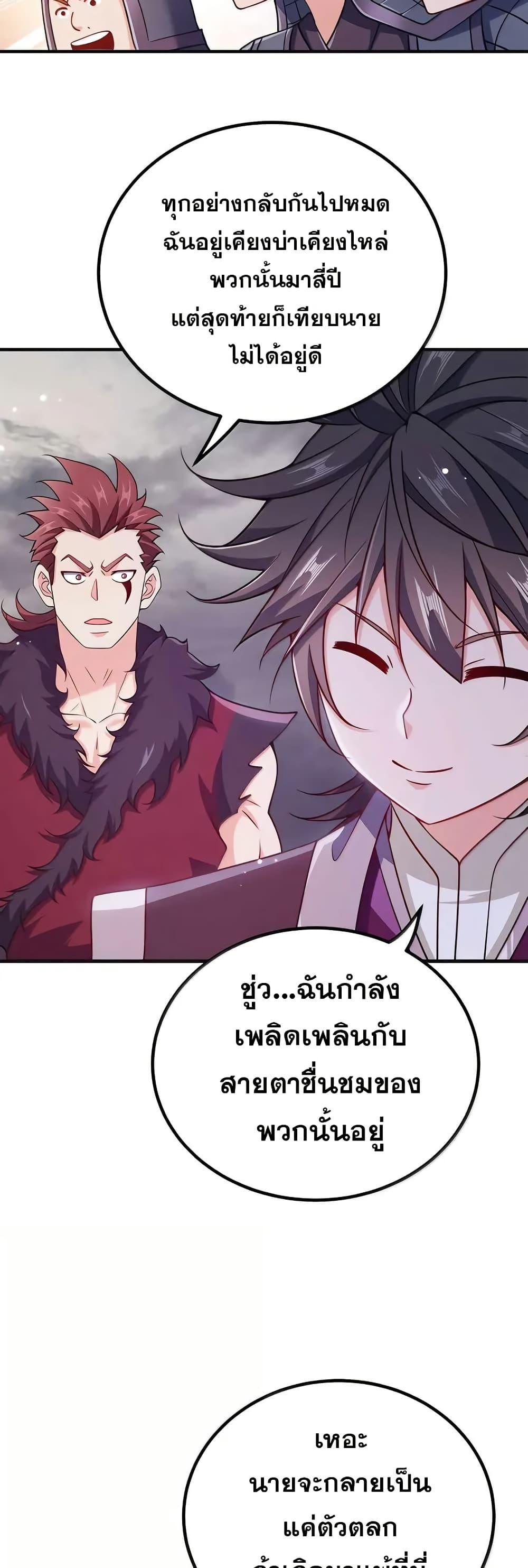 Manga-lc-com อ่านมังงะ อ่านการ์ตูน ออนไลน์ ฟรี My Wife is Actually the Future Tyrant Empress ตอนที่ 1 2 3 4 5 6 7 8 9 10 11 12 13 14 ฟรี ไม่มีโฆษณา Manga-lc - อ่าน มังงะ อ่าน การ์ตูน ออนไลน์ อ่านมังงะ ฟรี