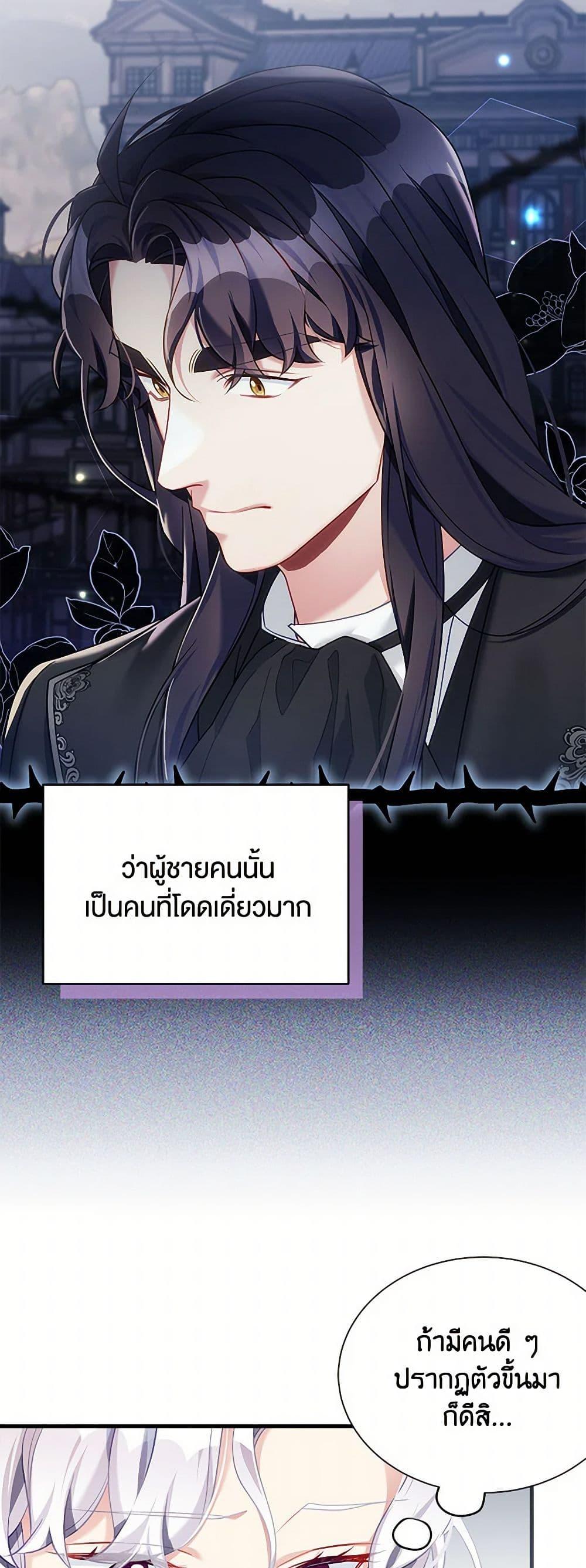 Manga-lc-com อ่านมังงะ อ่านการ์ตูน ออนไลน์ ฟรี Not-Sew-Wicked Stepmom ตอนที่ 1 2 3 4 5 6 7 8 9 10 11 12 13 14 ฟรี ไม่มีโฆษณา Manga-lc - อ่าน มังงะ อ่าน การ์ตูน ออนไลน์ อ่านมังงะ ฟรี