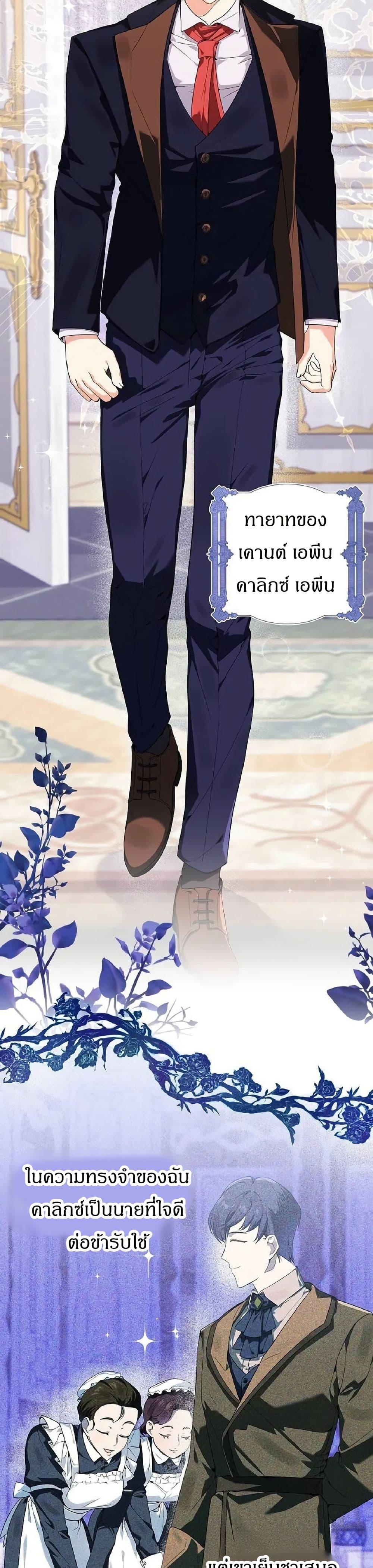 Manga-lc-com อ่านมังงะ อ่านการ์ตูน ออนไลน์ ฟรี The Villainess Is Annoyed by the Male Leads Again Today ตอนที่ 1 2 3 4 5 6 7 8 9 10 11 12 13 14 ฟรี ไม่มีโฆษณา Manga-lc - อ่าน มังงะ อ่าน การ์ตูน ออนไลน์ อ่านมังงะ ฟรี