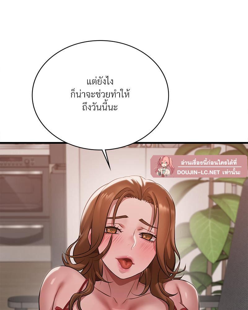 Doujin-Lc- อ่าน โดจิน มังฮวา เกาหลี ญี่ปุ่น จีน แปลไทย Drunk on You ตอนที่ 1 2 3 4 5 6 7 8 9 10 11 12 13 14 ฟรี ไม่มีโฆษณา อ่าน โดจิน Manhwa เกาหลี ญี่ปุ่น จีน เรามีครบ คัดมาให้เน้นๆ โดจิน 18+ รับประกันความฟินโดย  Doujin Lc
