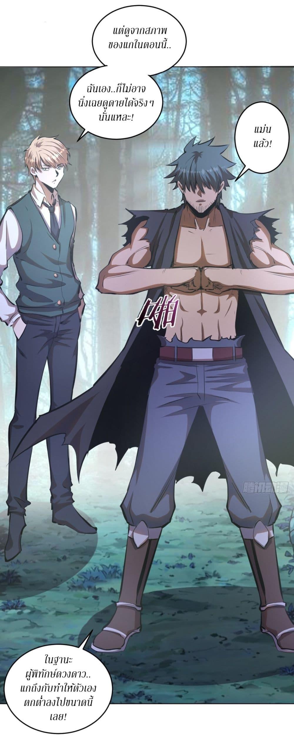 Manga-lc-com อ่านมังงะ อ่านการ์ตูน ออนไลน์ ฟรี King star emperor ตอนที่ 1 2 3 4 5 6 7 8 9 10 11 12 13 14 ฟรี ไม่มีโฆษณา Manga-lc - อ่าน มังงะ อ่าน การ์ตูน ออนไลน์ อ่านมังงะ ฟรี