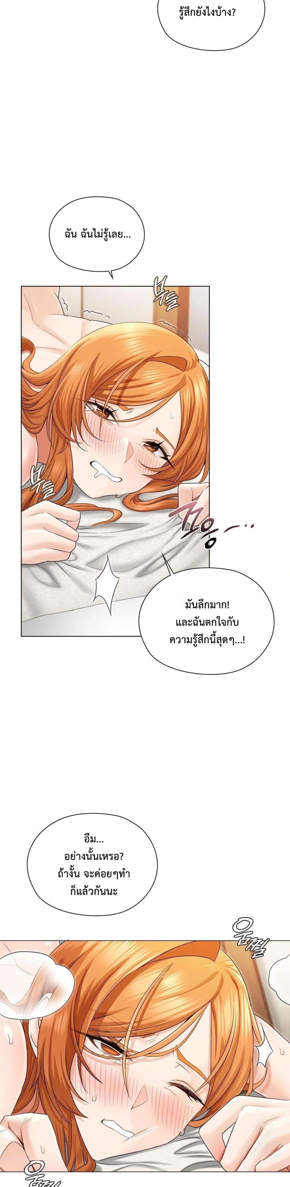 Doujin-Lc- อ่าน โดจิน มังฮวา เกาหลี ญี่ปุ่น จีน แปลไทย She Recommends a Harem ตอนที่ 1 2 3 4 5 6 7 8 9 10 11 12 13 14 ฟรี ไม่มีโฆษณา อ่าน โดจิน Manhwa เกาหลี ญี่ปุ่น จีน เรามีครบ คัดมาให้เน้นๆ โดจิน 18+ รับประกันความฟินโดย  Doujin Lc