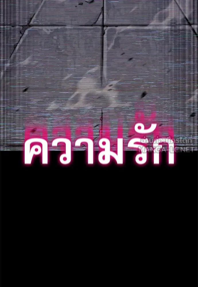 ชำแหละอะคาเดมีด้วยมีดแล่ปลา ตอนที่ 6 อะคาเดมีนั้นไม่หวานหมู (3) รูปที่ 66