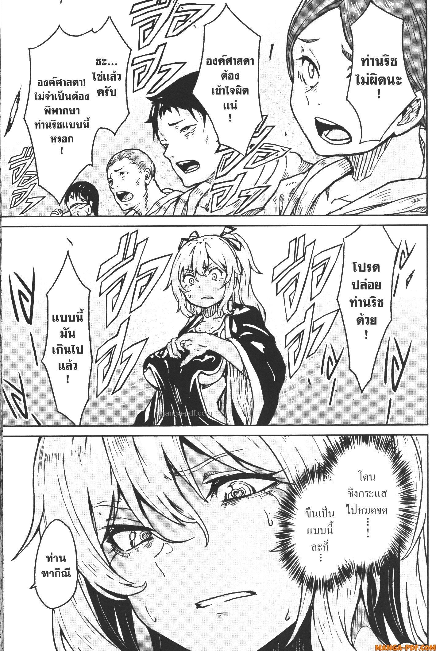 Manga-lc-com อ่านมังงะ อ่านการ์ตูน ออนไลน์ ฟรี Kaminaki Sekai no Kamisama Katsudou โลกนี้ โลกหน้า ข้าก็เป็นพระเจ้า ตอนที่ 1 2 3 4 5 6 7 8 9 10 11 12 13 14 ฟรี ไม่มีโฆษณา Manga-lc - อ่าน มังงะ อ่าน การ์ตูน ออนไลน์ อ่านมังงะ ฟรี