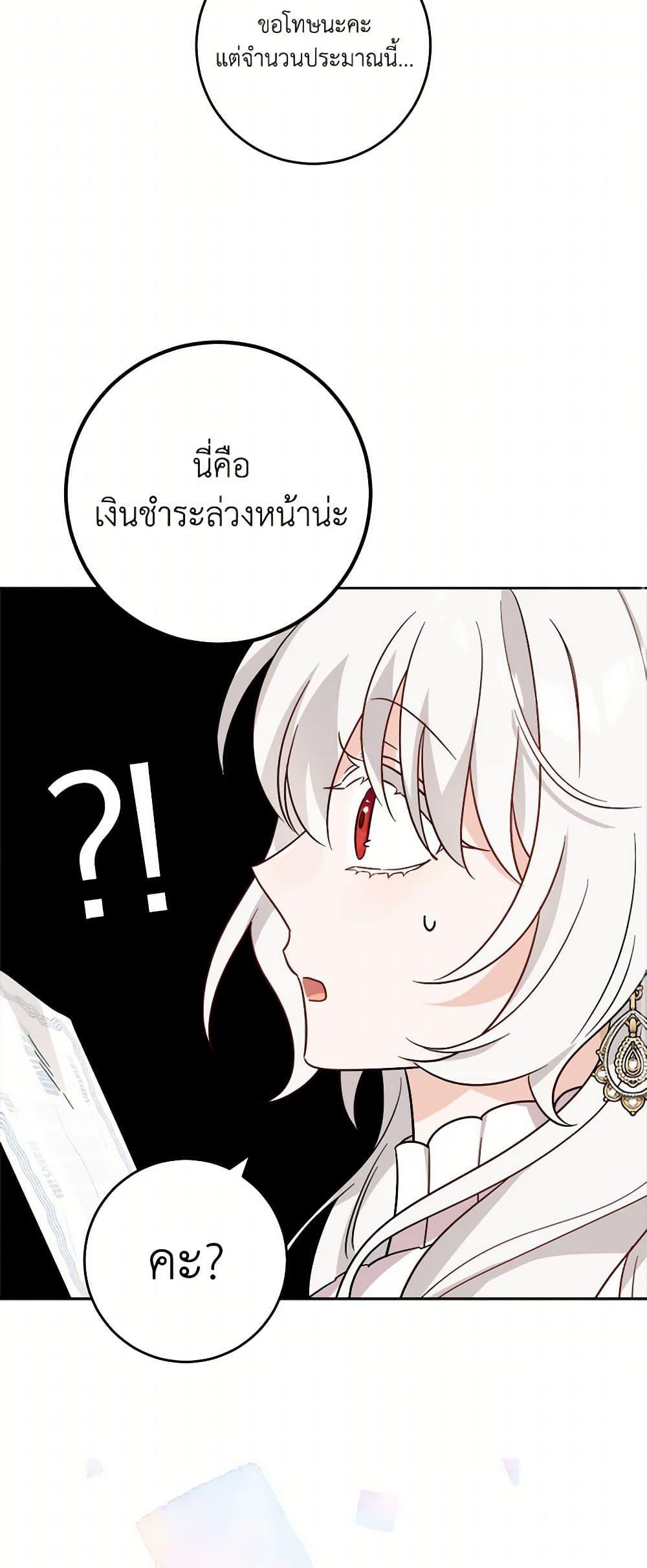 Manga-lc-com อ่านมังงะ อ่านการ์ตูน ออนไลน์ ฟรี The Male Lead is in Charge of the Successor ตอนที่ 1 2 3 4 5 6 7 8 9 10 11 12 13 14 ฟรี ไม่มีโฆษณา Manga-lc - อ่าน มังงะ อ่าน การ์ตูน ออนไลน์ อ่านมังงะ ฟรี