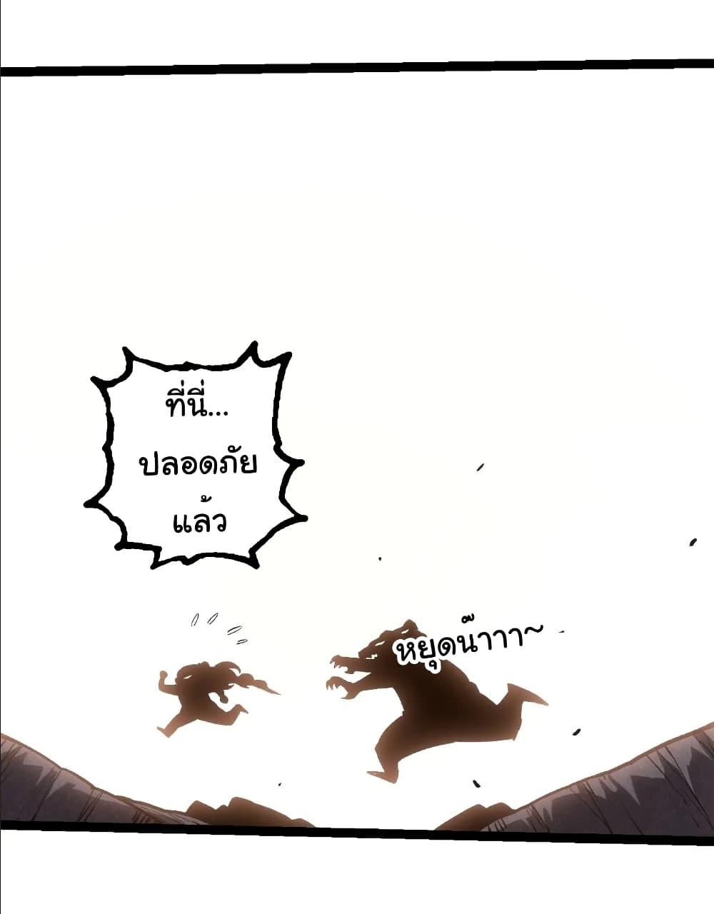 Manga-lc-com อ่านมังงะ อ่านการ์ตูน ออนไลน์ ฟรี Evolution from the Big Tree ตอนที่ 1 2 3 4 5 6 7 8 9 10 11 12 13 14 ฟรี ไม่มีโฆษณา Manga-lc - อ่าน มังงะ อ่าน การ์ตูน ออนไลน์ อ่านมังงะ ฟรี