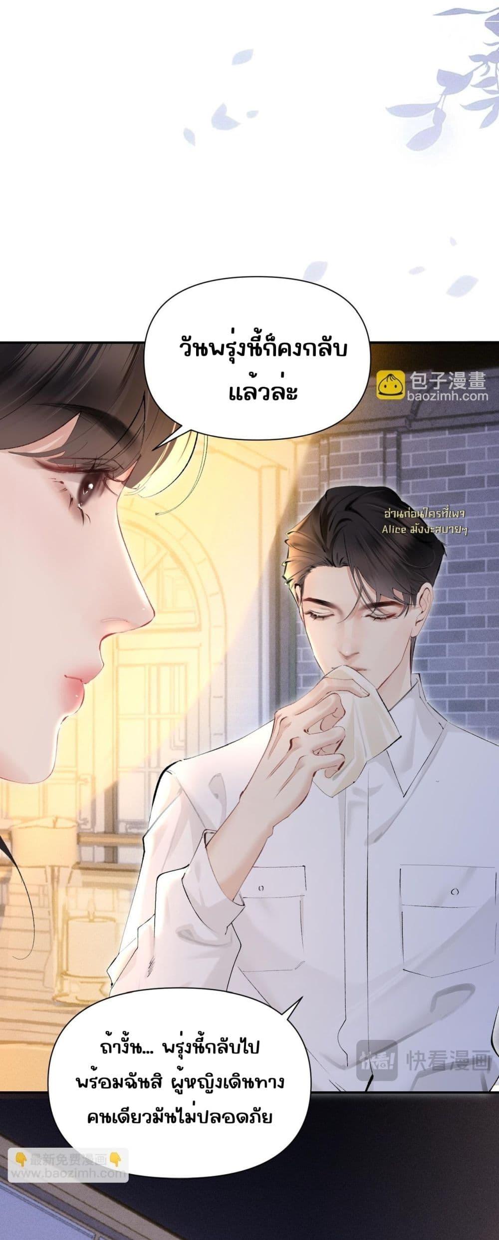 Manga-lc-com อ่านมังงะ อ่านการ์ตูน ออนไลน์ ฟรี FatalFavor–ร ตอนที่ 1 2 3 4 5 6 7 8 9 10 11 12 13 14 ฟรี ไม่มีโฆษณา Manga-lc - อ่าน มังงะ อ่าน การ์ตูน ออนไลน์ อ่านมังงะ ฟรี