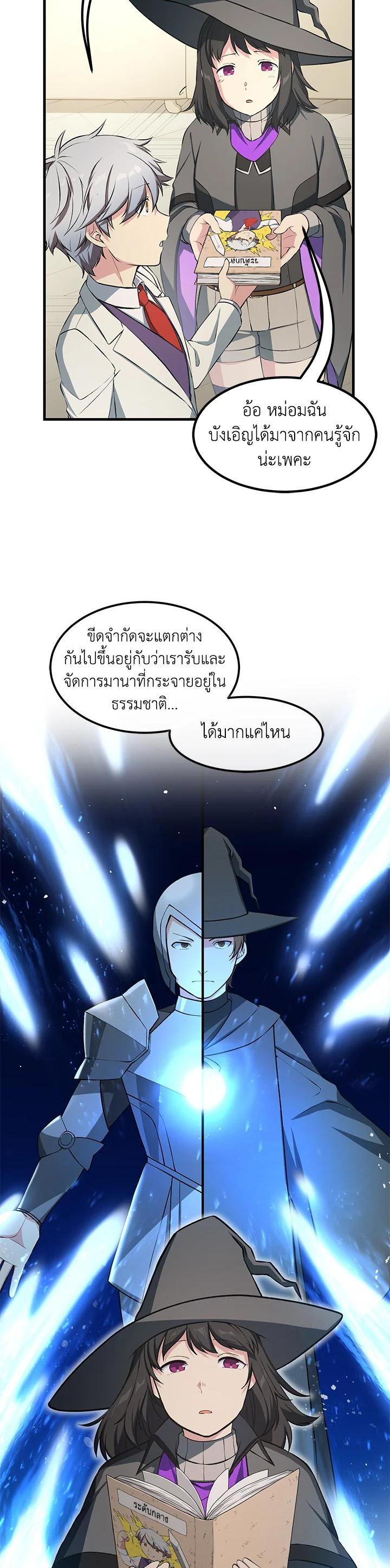 Manga-lc-com อ่านมังงะ อ่านการ์ตูน ออนไลน์ ฟรี How the Pro in His Past Life Sucks the Sweet Honey ตอนที่ 1 2 3 4 5 6 7 8 9 10 11 12 13 14 ฟรี ไม่มีโฆษณา Manga-lc - อ่าน มังงะ อ่าน การ์ตูน ออนไลน์ อ่านมังงะ ฟรี