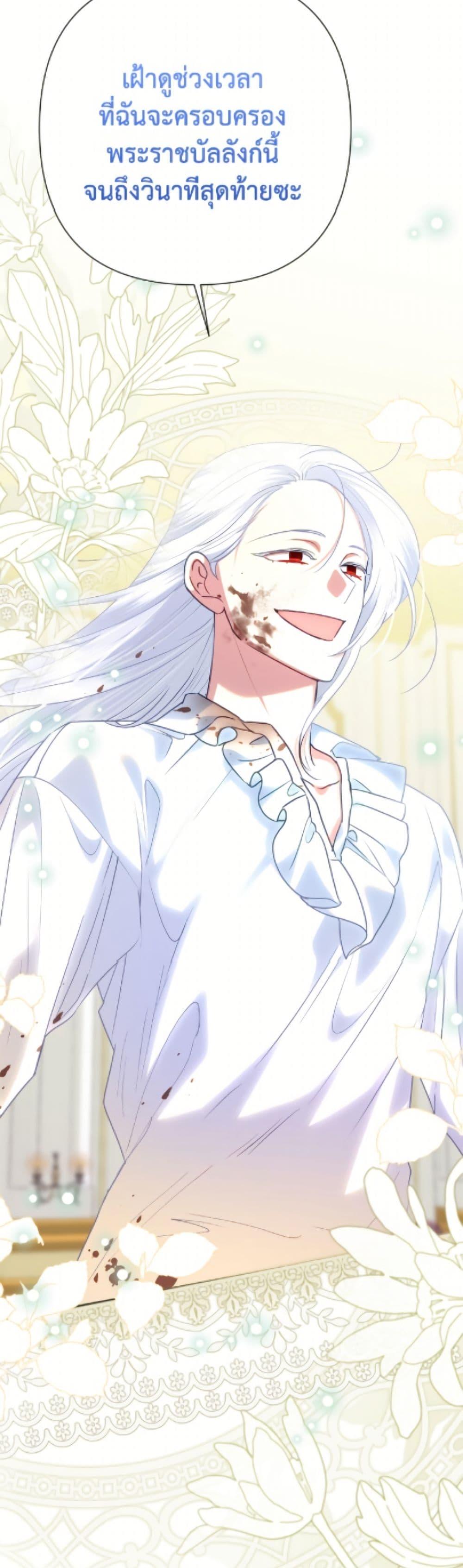 Manga-lc-com อ่านมังงะ อ่านการ์ตูน ออนไลน์ ฟรี Today the Villainess Has Fun Again ตอนที่ 1 2 3 4 5 6 7 8 9 10 11 12 13 14 ฟรี ไม่มีโฆษณา Manga-lc - อ่าน มังงะ อ่าน การ์ตูน ออนไลน์ อ่านมังงะ ฟรี