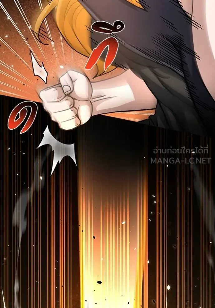 อัจฉริยะนอกคอก ตอนที่ 87 รูปที่ 9