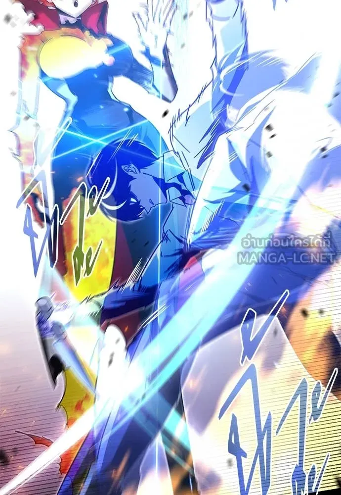 ชำแหละอะคาเดมี ตอนที่ 46 รูปที่ 103