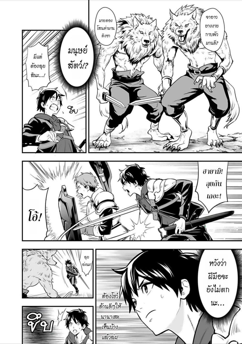 Manga-lc-com อ่านมังงะ อ่านการ์ตูน ออนไลน์ ฟรี Isekai class shoukan saretara R18 no skill o kakutoku shita node, yaritai houdai sasete moraimasu! ตอนที่ 1 2 3 4 5 6 7 8 9 10 11 12 13 14 ฟรี ไม่มีโฆษณา Manga-lc - อ่าน มังงะ อ่าน การ์ตูน ออนไลน์ อ่านมังงะ ฟรี