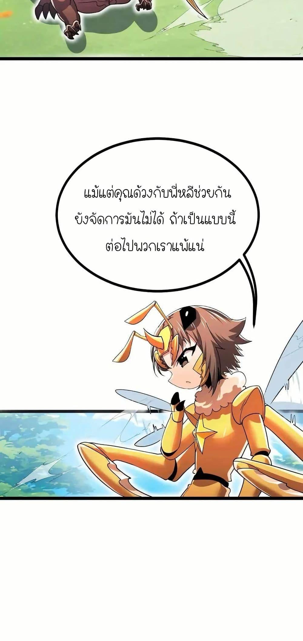 Manga-lc-com อ่านมังงะ อ่านการ์ตูน ออนไลน์ ฟรี My Clone is the Space Bug King ตอนที่ 1 2 3 4 5 6 7 8 9 10 11 12 13 14 ฟรี ไม่มีโฆษณา Manga-lc - อ่าน มังงะ อ่าน การ์ตูน ออนไลน์ อ่านมังงะ ฟรี