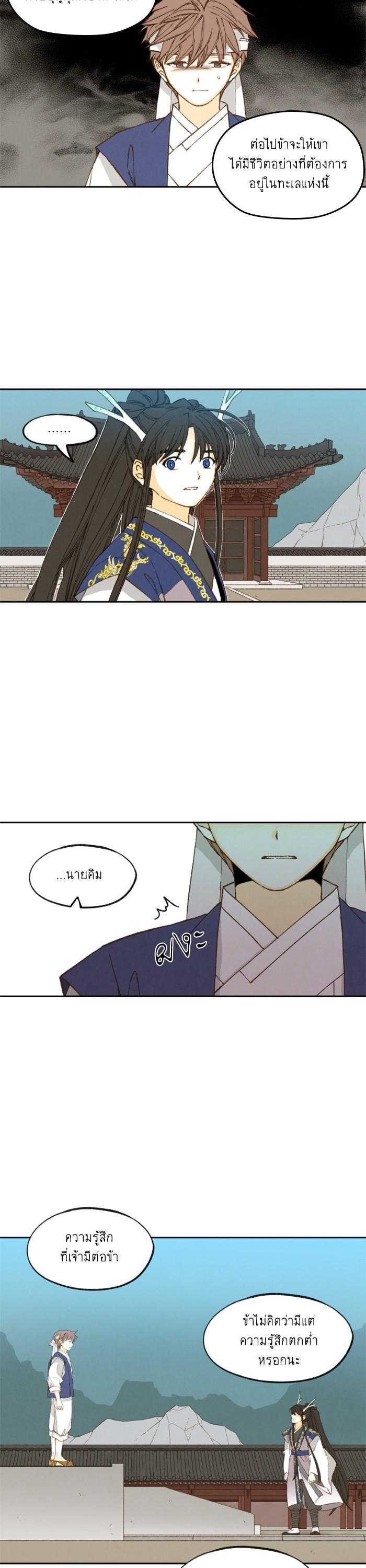 Manga-lc-com อ่านมังงะ อ่านการ์ตูน ออนไลน์ ฟรี How to Become a Dragon ตอนที่ 1 2 3 4 5 6 7 8 9 10 11 12 13 14 ฟรี ไม่มีโฆษณา Manga-lc - อ่าน มังงะ อ่าน การ์ตูน ออนไลน์ อ่านมังงะ ฟรี