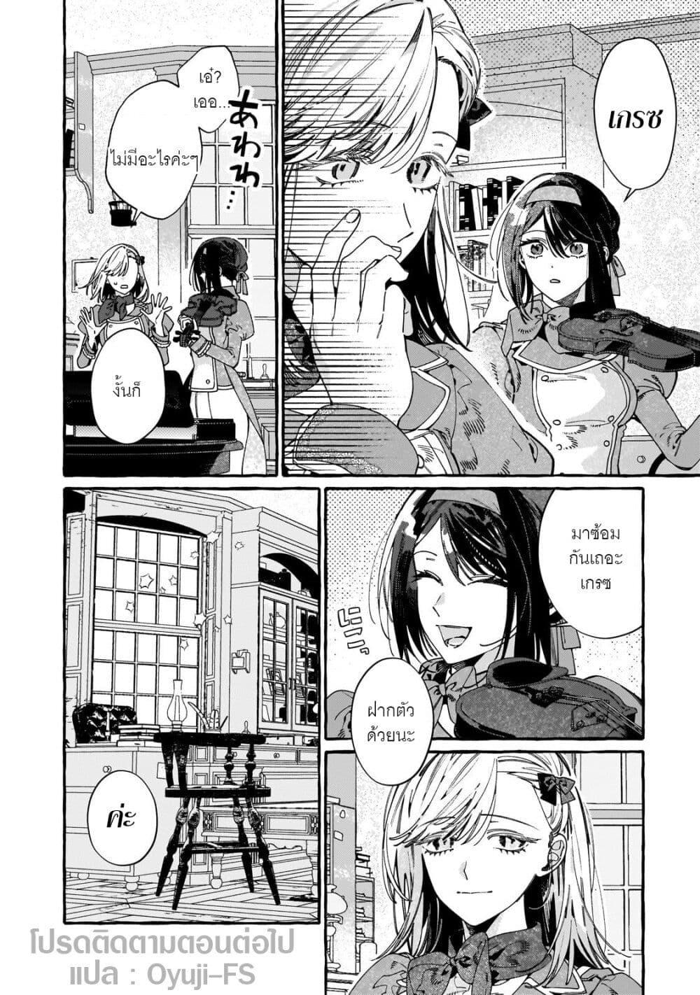 Manga-lc-com อ่านมังงะ อ่านการ์ตูน ออนไลน์ ฟรี Dropout kara no Saishuushoku Saki wa, Isekai no Saikyou Kishidan deshita ตอนที่ 1 2 3 4 5 6 7 8 9 10 11 12 13 14 ฟรี ไม่มีโฆษณา Manga-lc - อ่าน มังงะ อ่าน การ์ตูน ออนไลน์ อ่านมังงะ ฟรี