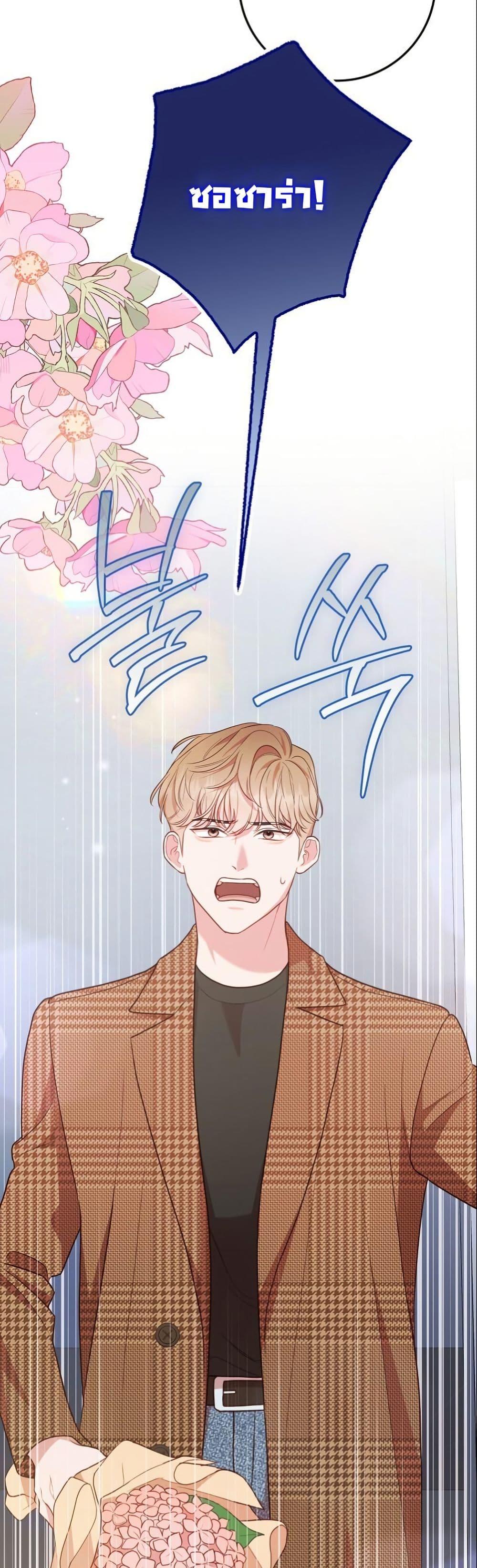 Manga-lc-com อ่านมังงะ อ่านการ์ตูน ออนไลน์ ฟรี Casting Cinderella ตอนที่ 1 2 3 4 5 6 7 8 9 10 11 12 13 14 ฟรี ไม่มีโฆษณา Manga-lc - อ่าน มังงะ อ่าน การ์ตูน ออนไลน์ อ่านมังงะ ฟรี