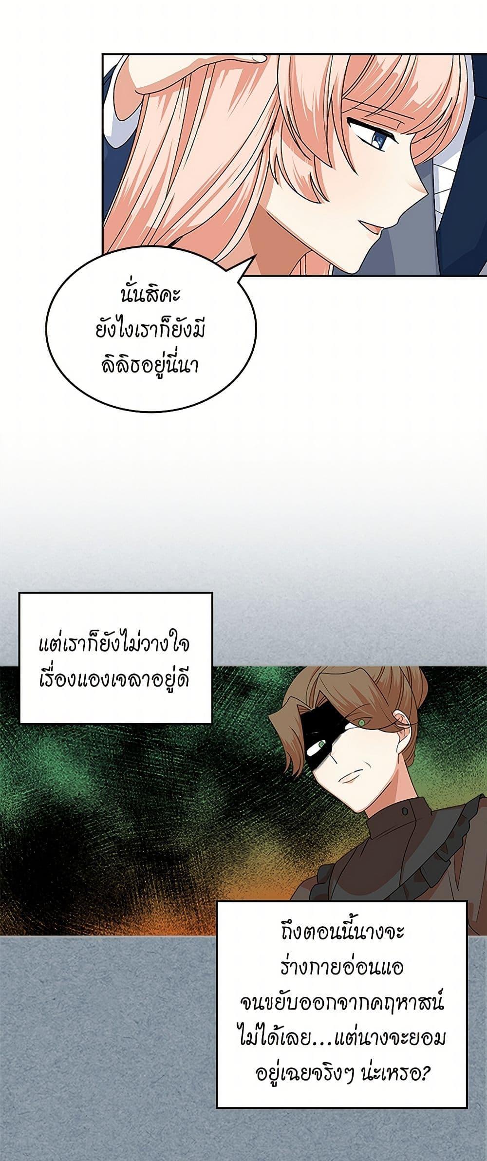 Manga-lc-com อ่านมังงะ อ่านการ์ตูน ออนไลน์ ฟรี The Antagonist’s Pet ตอนที่ 1 2 3 4 5 6 7 8 9 10 11 12 13 14 ฟรี ไม่มีโฆษณา Manga-lc - อ่าน มังงะ อ่าน การ์ตูน ออนไลน์ อ่านมังงะ ฟรี