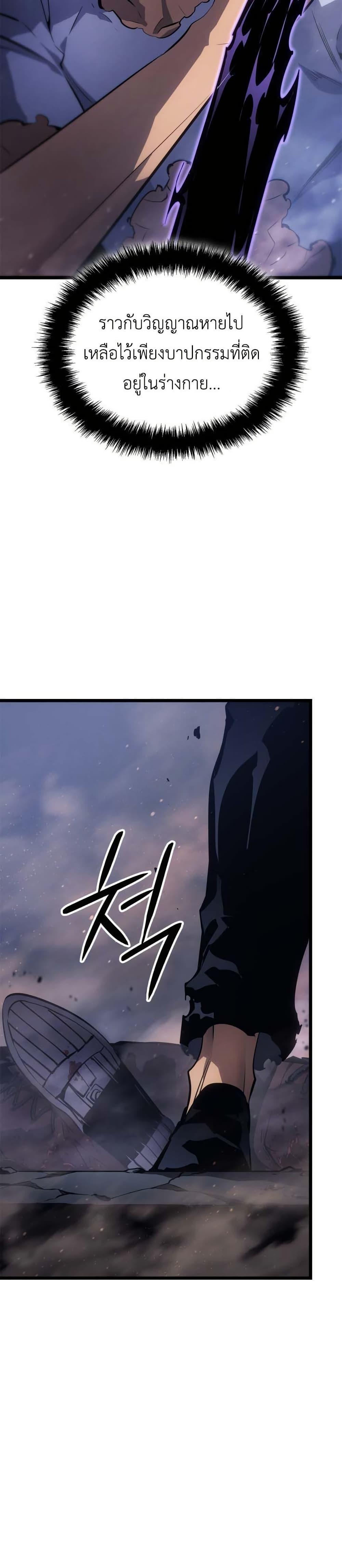 Manga-lc-com อ่านมังงะ อ่านการ์ตูน ออนไลน์ ฟรี Solo leveling  Ragnarok ตอนที่ 1 2 3 4 5 6 7 8 9 10 11 12 13 14 ฟรี ไม่มีโฆษณา Manga-lc - อ่าน มังงะ อ่าน การ์ตูน ออนไลน์ อ่านมังงะ ฟรี