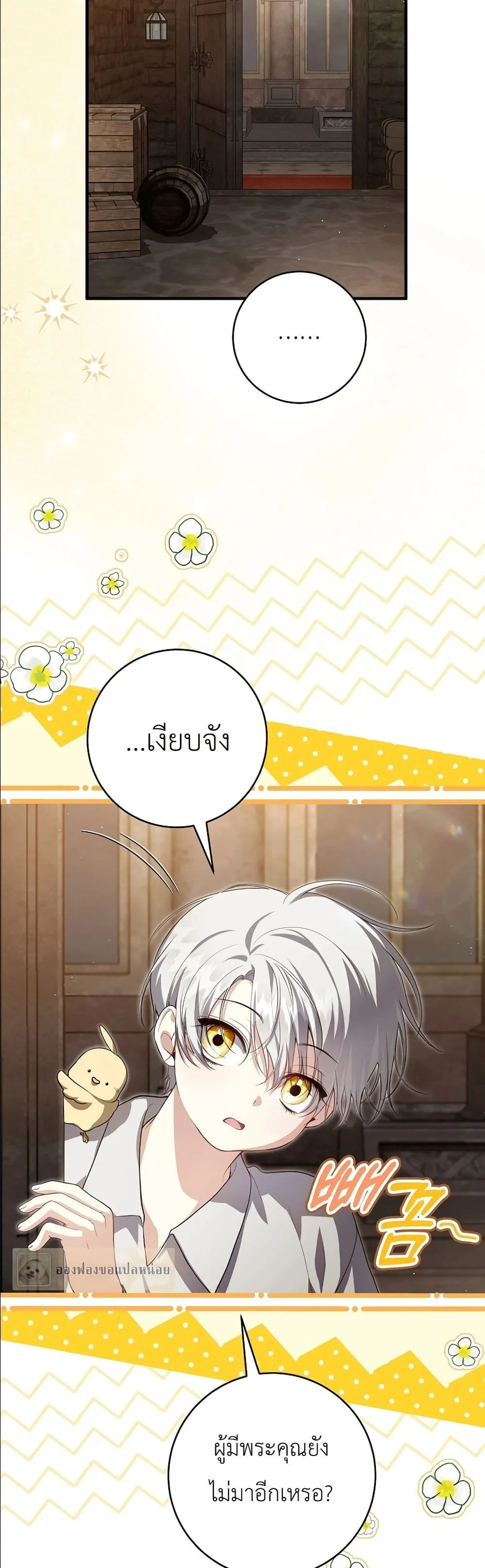 Manga-lc-com อ่านมังงะ อ่านการ์ตูน ออนไลน์ ฟรี The Abandoned Princes Ghost Bride ตอนที่ 1 2 3 4 5 6 7 8 9 10 11 12 13 14 ฟรี ไม่มีโฆษณา Manga-lc - อ่าน มังงะ อ่าน การ์ตูน ออนไลน์ อ่านมังงะ ฟรี