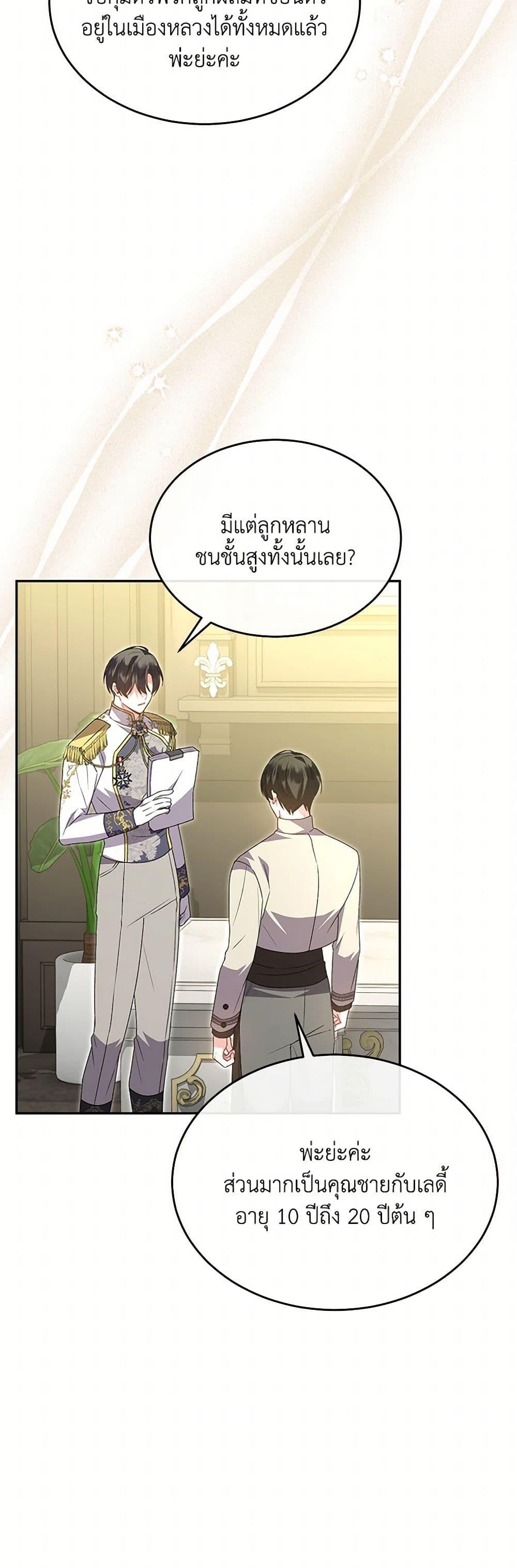 Manga-lc-com อ่านมังงะ อ่านการ์ตูน ออนไลน์ ฟรี The Real Daughter Is Back ตอนที่ 1 2 3 4 5 6 7 8 9 10 11 12 13 14 ฟรี ไม่มีโฆษณา Manga-lc - อ่าน มังงะ อ่าน การ์ตูน ออนไลน์ อ่านมังงะ ฟรี