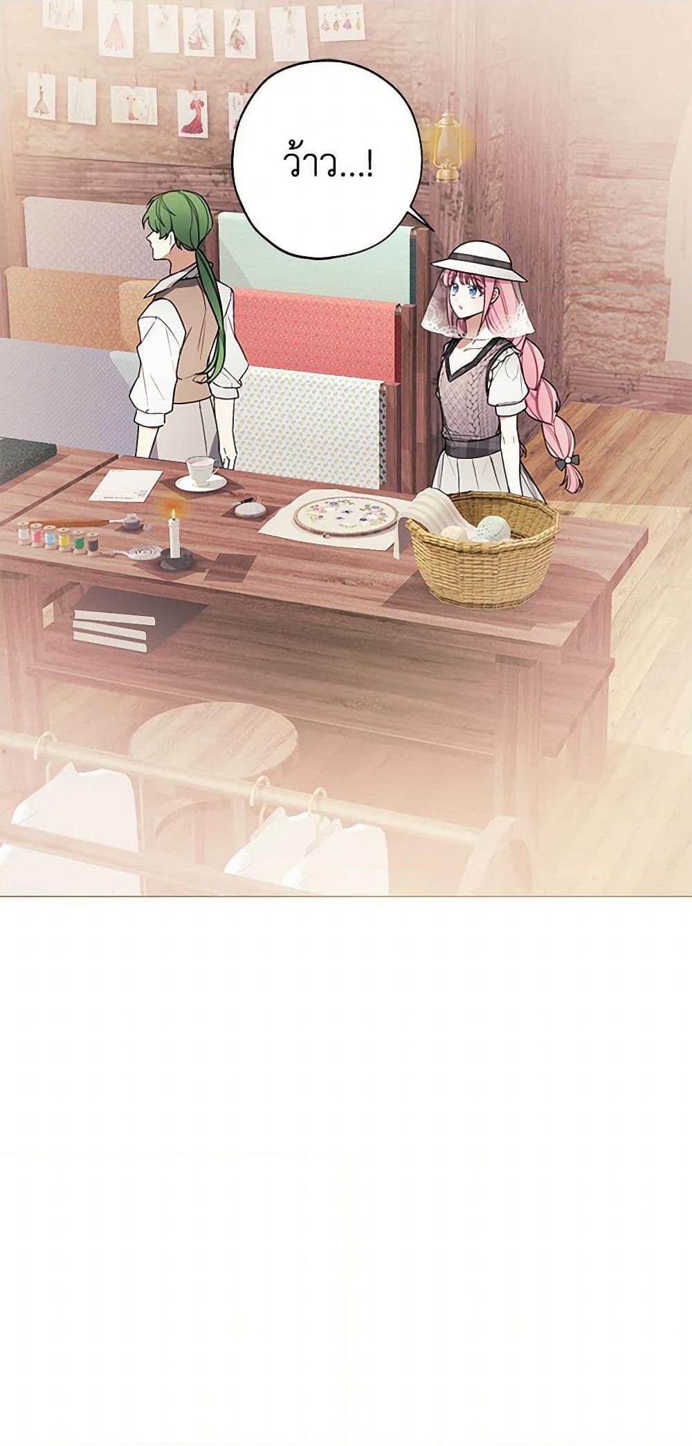 Manga-lc-com อ่านมังงะ อ่านการ์ตูน ออนไลน์ ฟรี The Princess’s Doll Shop ตอนที่ 1 2 3 4 5 6 7 8 9 10 11 12 13 14 ฟรี ไม่มีโฆษณา Manga-lc - อ่าน มังงะ อ่าน การ์ตูน ออนไลน์ อ่านมังงะ ฟรี