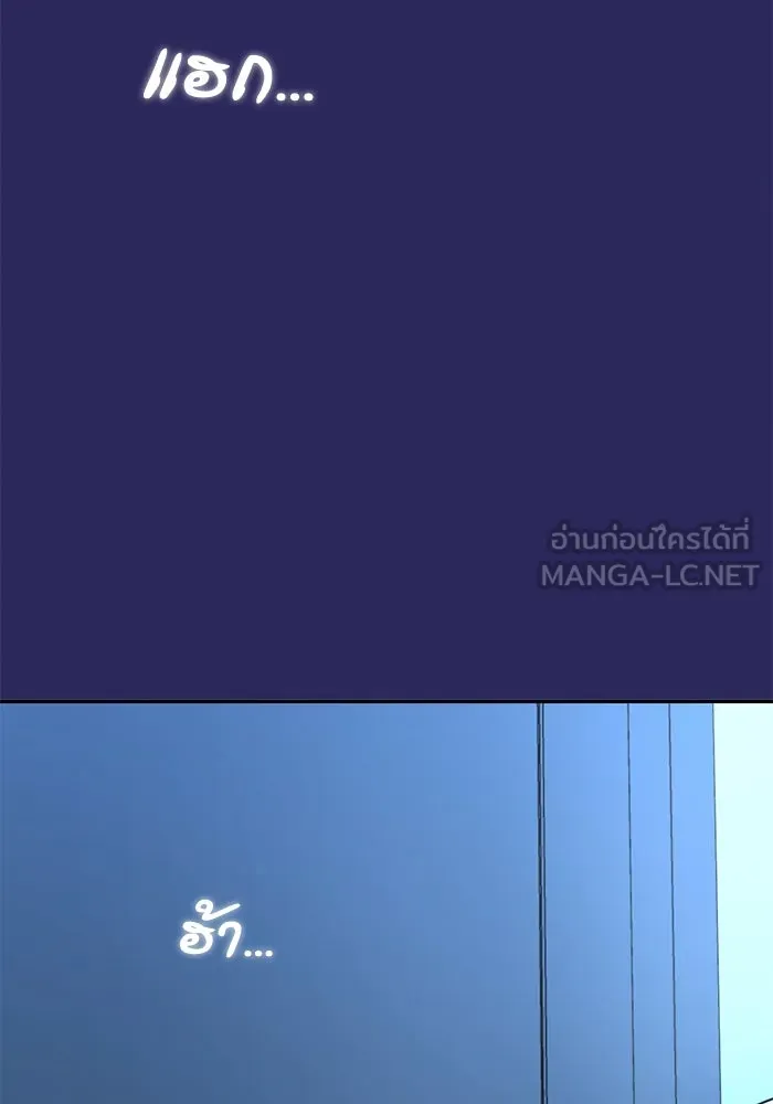 โชคชะตานำพารัก ตอนที่ 77 คุณทำเต็มที่แล้วค่ะ รูปที่ 21