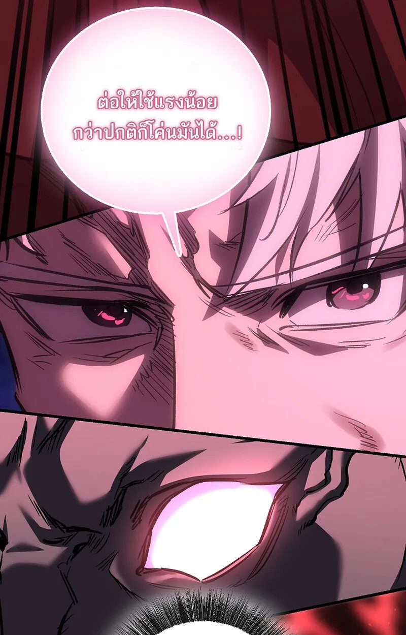 Childhood Friend of the Zenith สหายว_ยเยาว_ของข_าแข_งแกร_งท_ส_ดในใต_หล_า ตอนที่ ตอนที่ 66 รูปที่ 57