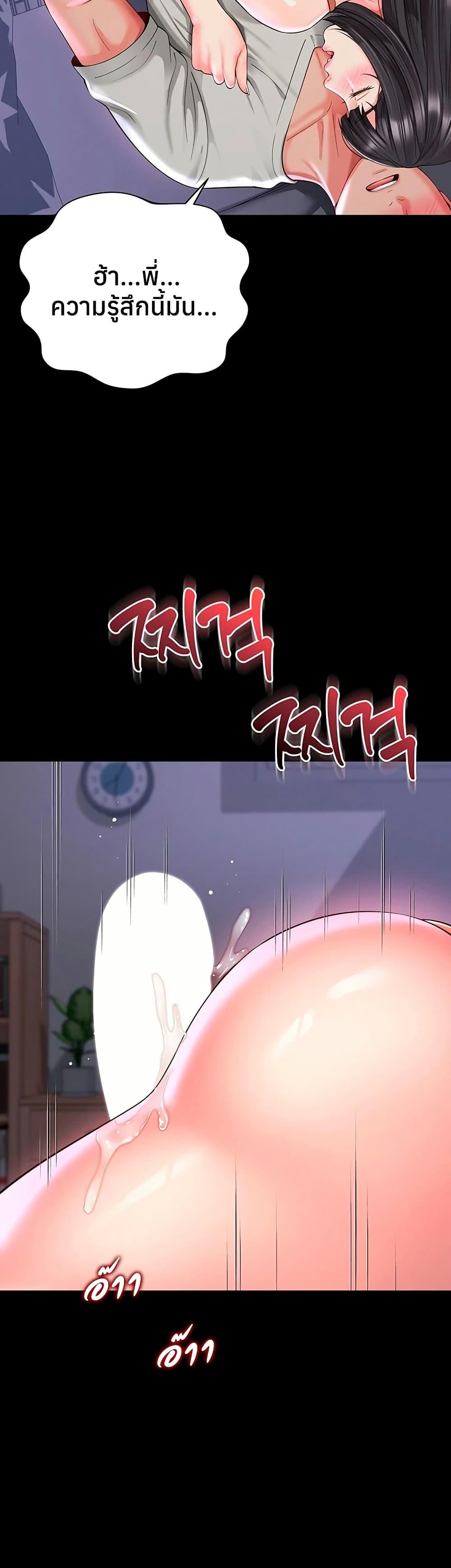 Doujin-Lc- อ่าน โดจิน มังฮวา เกาหลี ญี่ปุ่น จีน แปลไทย The Mother ตอนที่ 1 2 3 4 5 6 7 8 9 10 11 12 13 14 ฟรี ไม่มีโฆษณา อ่าน โดจิน Manhwa เกาหลี ญี่ปุ่น จีน เรามีครบ คัดมาให้เน้นๆ โดจิน 18+ รับประกันความฟินโดย  Doujin Lc