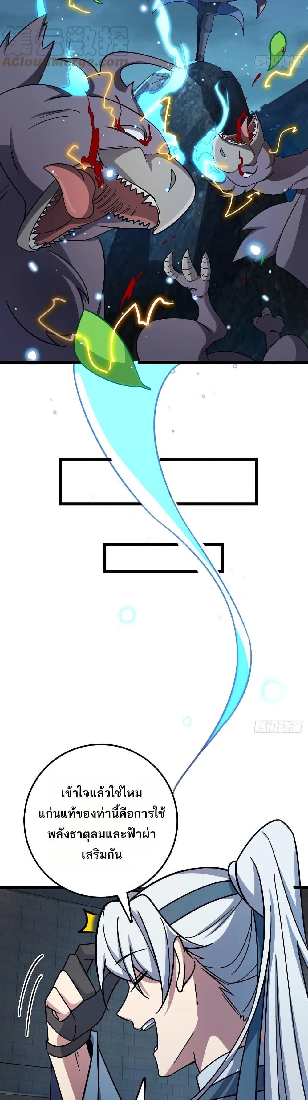 Manga-lc-com อ่านมังงะ อ่านการ์ตูน ออนไลน์ ฟรี My Master Only Breaks Through Every Time the Limit Is Reached ตอนที่ 1 2 3 4 5 6 7 8 9 10 11 12 13 14 ฟรี ไม่มีโฆษณา Manga-lc - อ่าน มังงะ อ่าน การ์ตูน ออนไลน์ อ่านมังงะ ฟรี