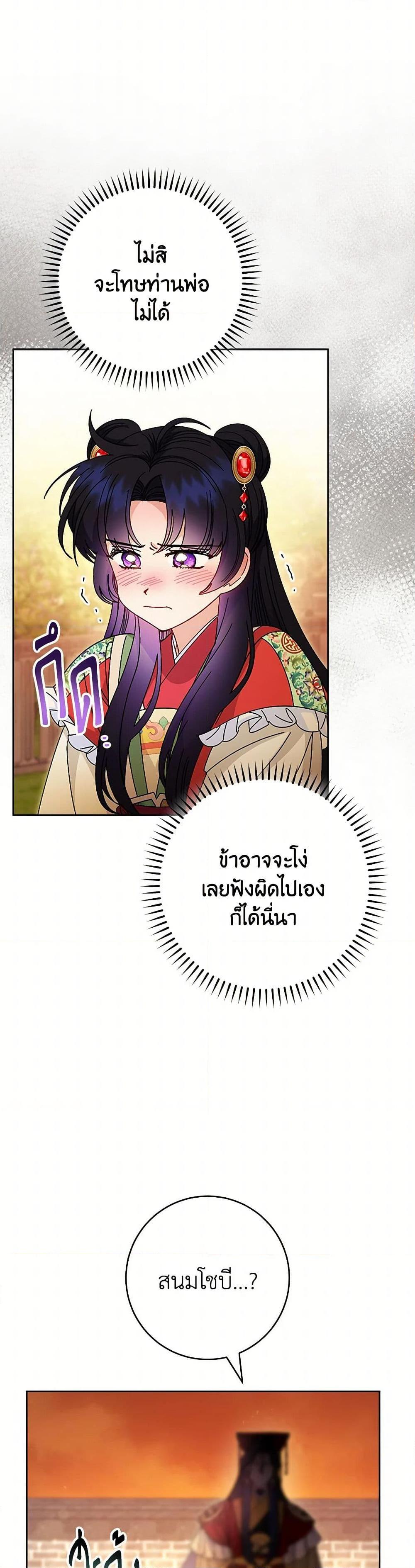 Manga-lc-com อ่านมังงะ อ่านการ์ตูน ออนไลน์ ฟรี The Baby Concubine Wants to Live Quietly ตอนที่ 1 2 3 4 5 6 7 8 9 10 11 12 13 14 ฟรี ไม่มีโฆษณา Manga-lc - อ่าน มังงะ อ่าน การ์ตูน ออนไลน์ อ่านมังงะ ฟรี