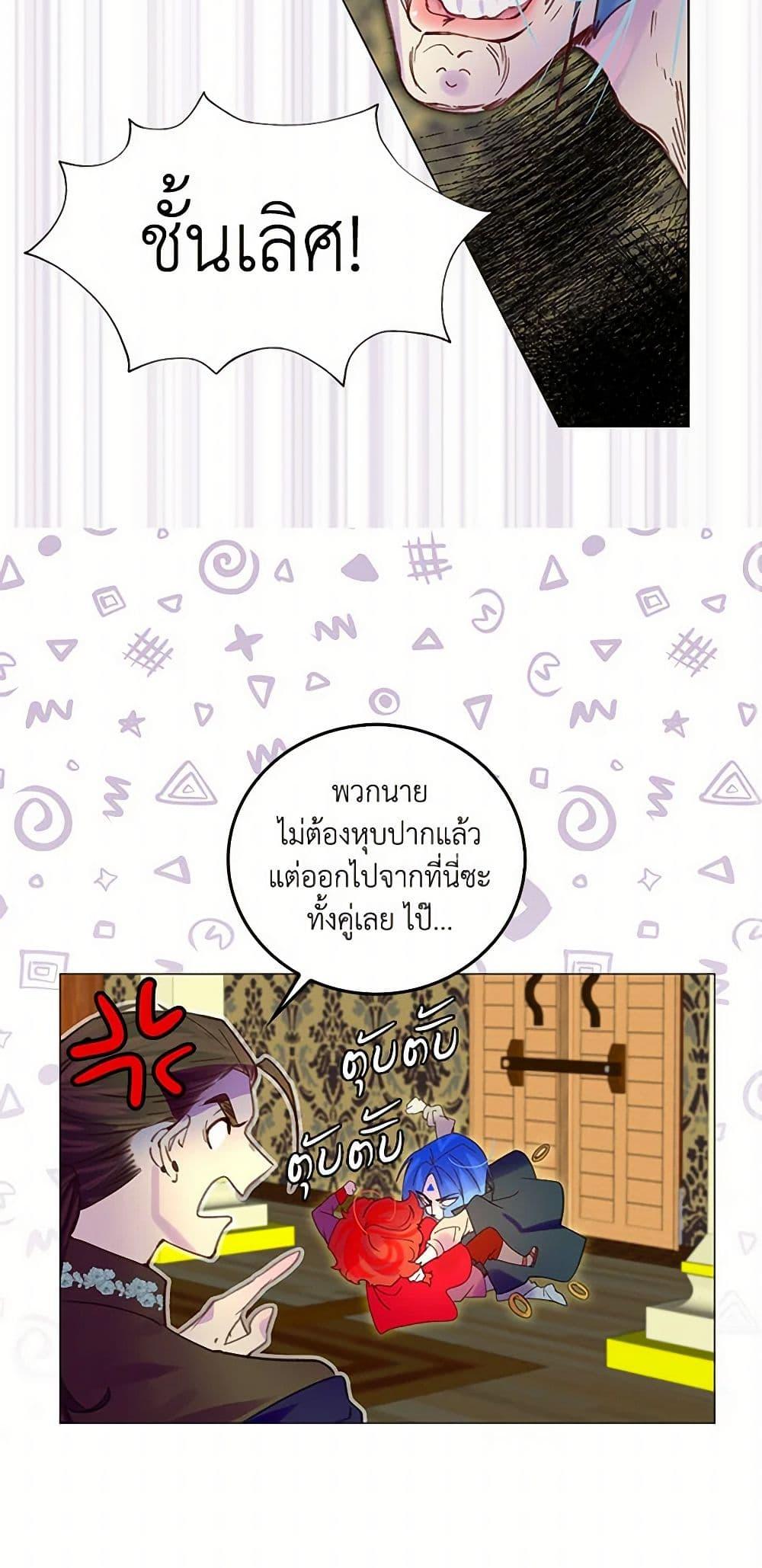 Manga-lc-com อ่านมังงะ อ่านการ์ตูน ออนไลน์ ฟรี Miss Not-So Sidekick ตอนที่ 1 2 3 4 5 6 7 8 9 10 11 12 13 14 ฟรี ไม่มีโฆษณา Manga-lc - อ่าน มังงะ อ่าน การ์ตูน ออนไลน์ อ่านมังงะ ฟรี