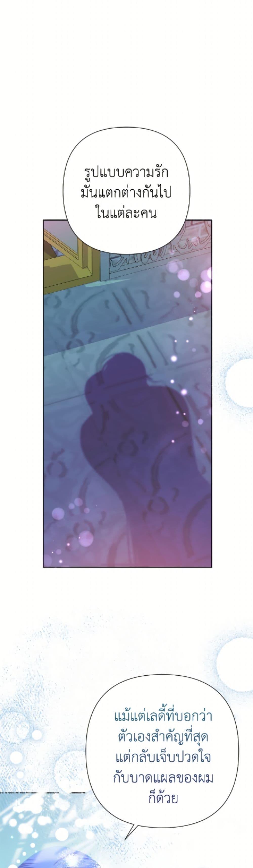 Manga-lc-com อ่านมังงะ อ่านการ์ตูน ออนไลน์ ฟรี Today the Villainess Has Fun Again ตอนที่ 1 2 3 4 5 6 7 8 9 10 11 12 13 14 ฟรี ไม่มีโฆษณา Manga-lc - อ่าน มังงะ อ่าน การ์ตูน ออนไลน์ อ่านมังงะ ฟรี