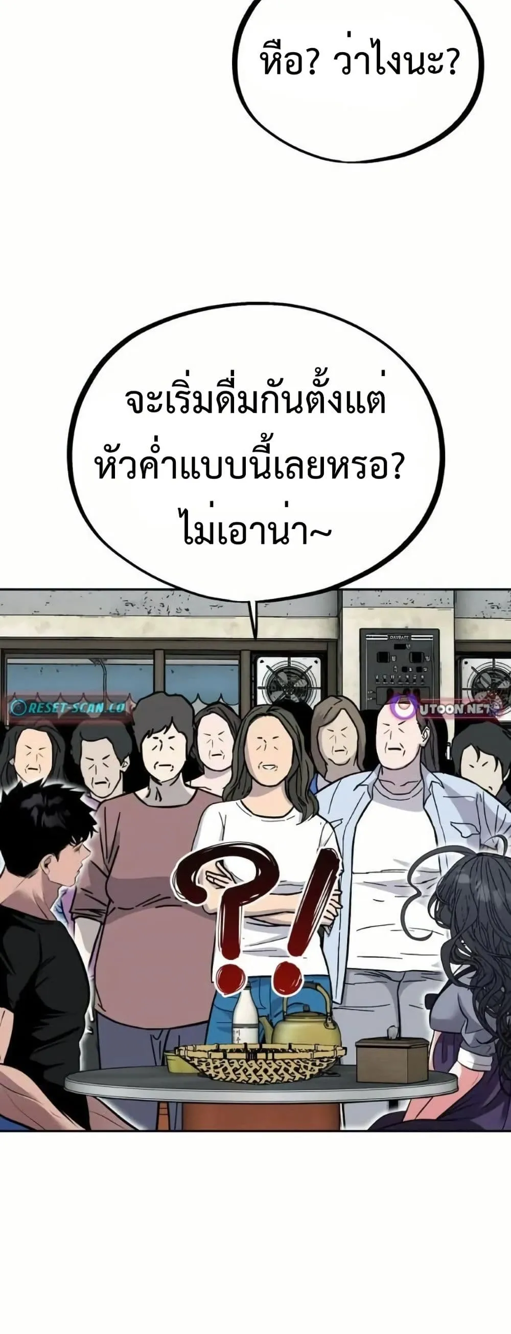 Manga-lc-com อ่านมังงะ อ่านการ์ตูน ออนไลน์ ฟรี Godeokchun’s Food Truck ตอนที่ 1 2 3 4 5 6 7 8 9 10 11 12 13 14 ฟรี ไม่มีโฆษณา Manga-lc - อ่าน มังงะ อ่าน การ์ตูน ออนไลน์ อ่านมังงะ ฟรี